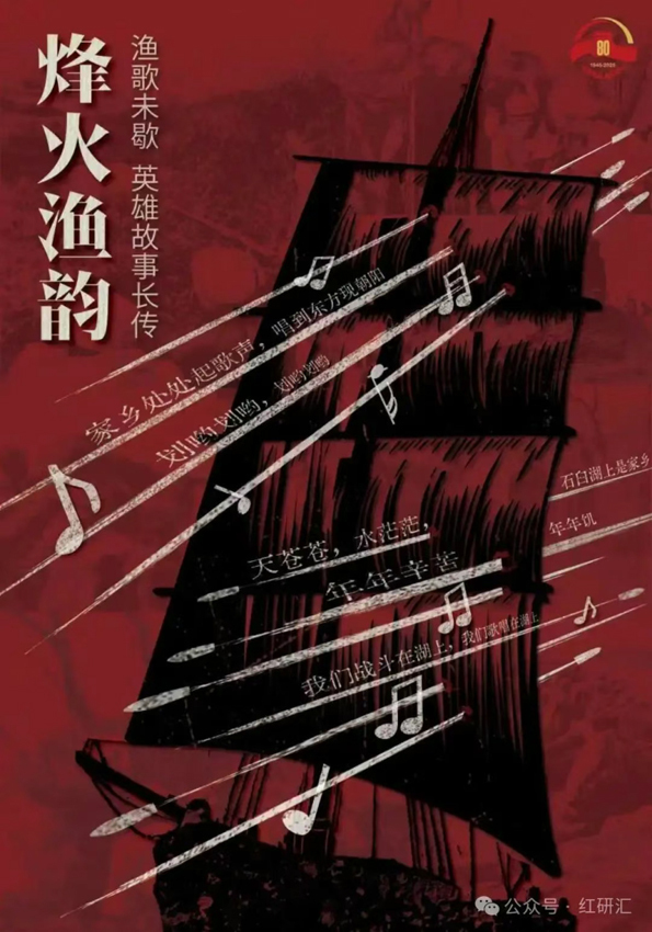 蒯天｜烽火中的抒情：一首歌与一个时代的信念――读《艰难时刻，“最抒情”新四军歌曲如何诞生》有感