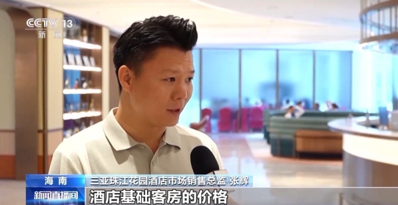 “海南避暑”成真 多种清凉玩法等你解锁