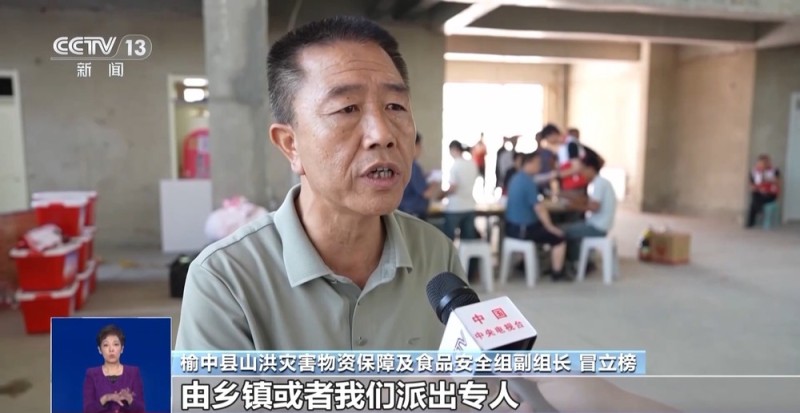 各类物资不断运抵甘肃榆中 多方协力确保高效送达受灾一线