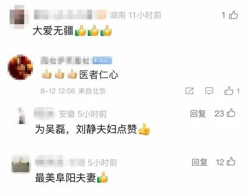 看丹观察丨夫妻“急救地摊”8年教会10万人！网友：希望全国推广