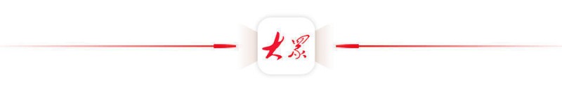 理论周刊丨从“五统一、一破除”到“五统一、一开放”，全国统一大市场建设变在何处？