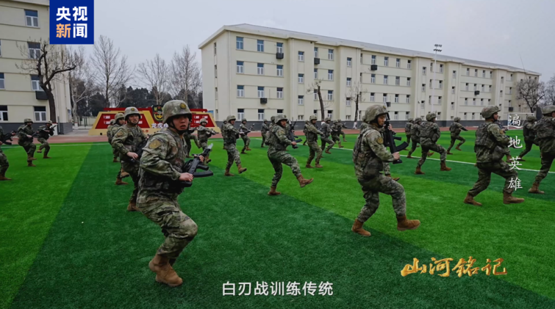 这支英雄连队，保留白刃战训练数十载