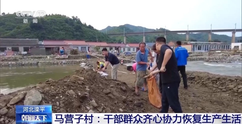 河北滦平开展灾后重建工作 干部群众协力恢复生产生活