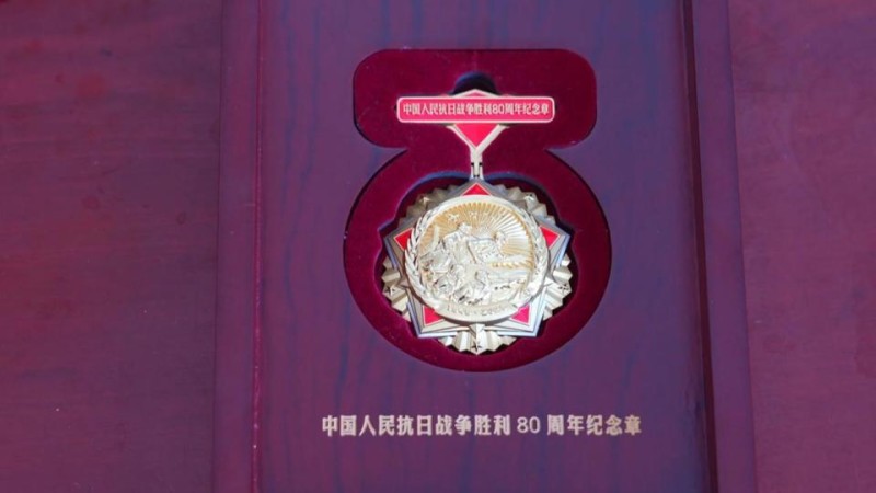 纪念章里的山河记忆丨草鞋走出的抗战路