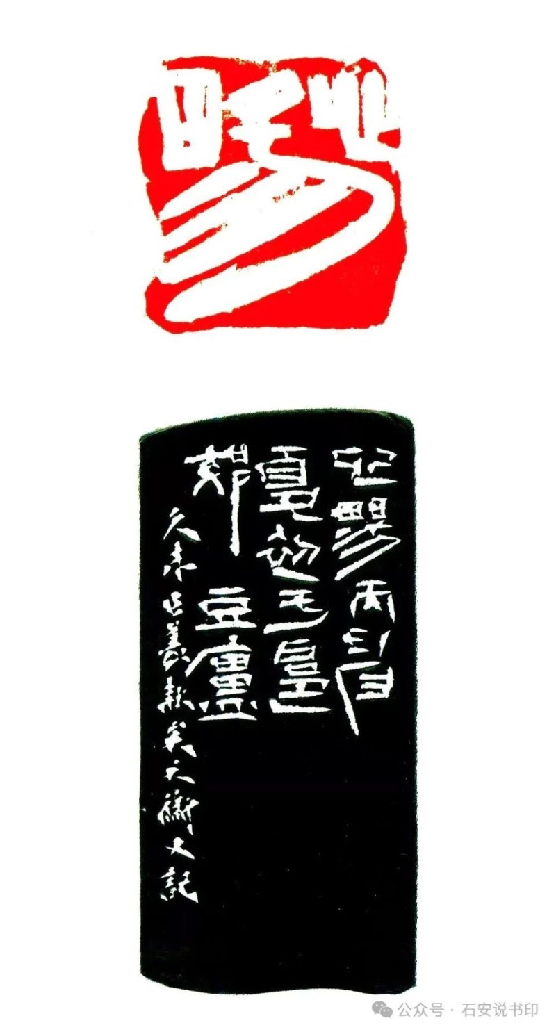 韩天衡篆刻艺术有多高？三四层那么高？