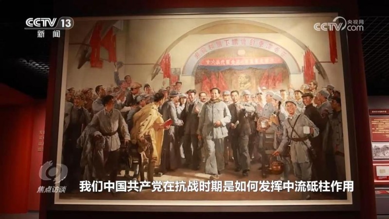 焦点访谈｜从泛黄的电报到鲜艳的锦旗 档案展让抗战历史“活”起来