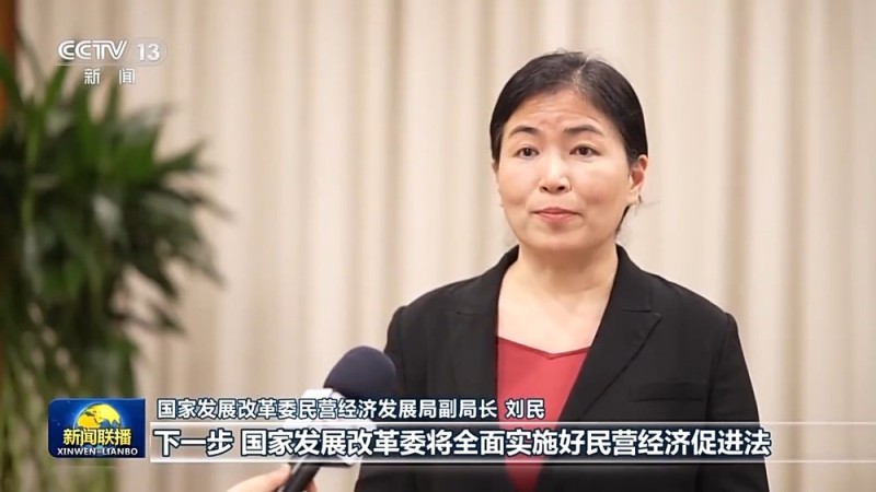新思想引领新征程丨民营经济发展向好活力增强