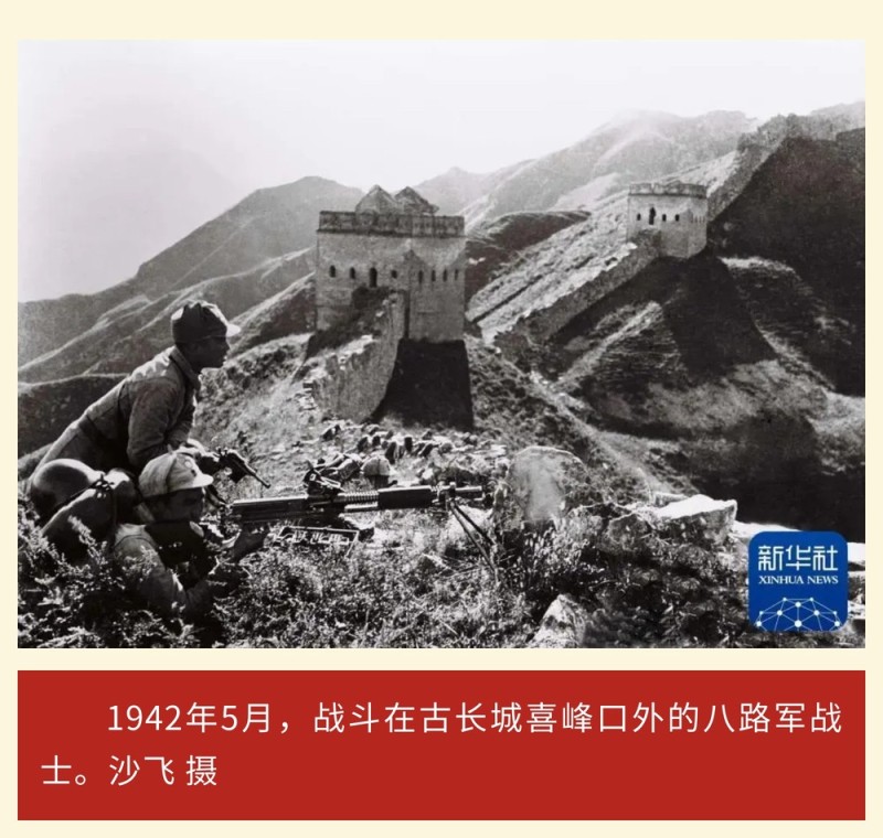 80年前的这场伟大胜利，他们是记录者更是……