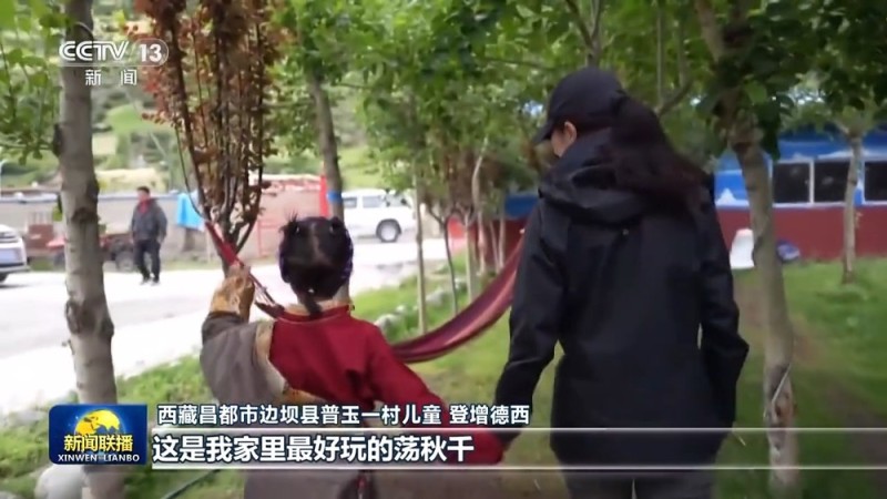 辉煌60载 魅力新西藏丨以文旅融合书写美好新生活
