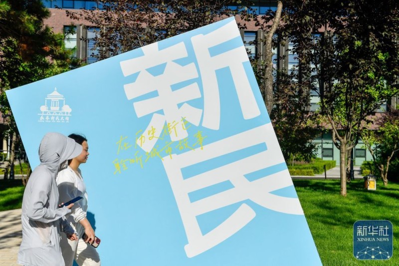 新时代中国调研行之文化中华｜长春：新民大街“向新生” 展示城市文旅新活力