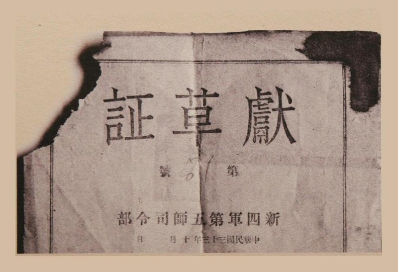 铭记历史 缅怀先烈丨从这些历史印记中重温军民一家亲