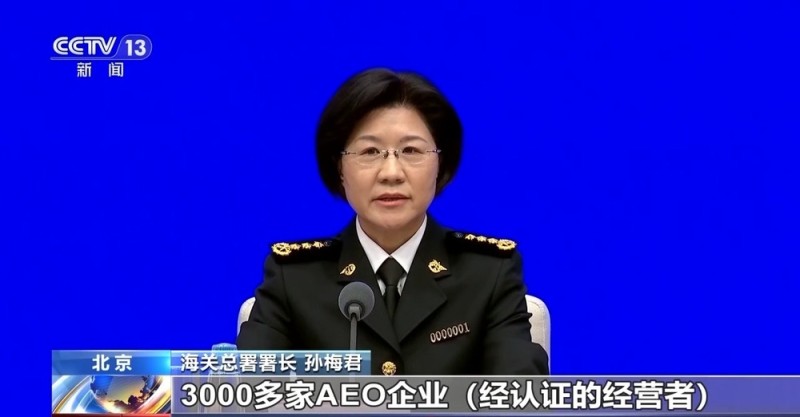 964项服务、3000多家企业 一组数据感受口岸营商环境新变化