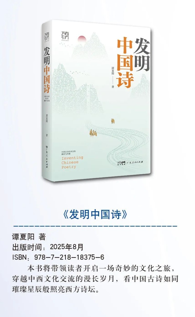社长推荐！南国书香节不能错过的13本书！