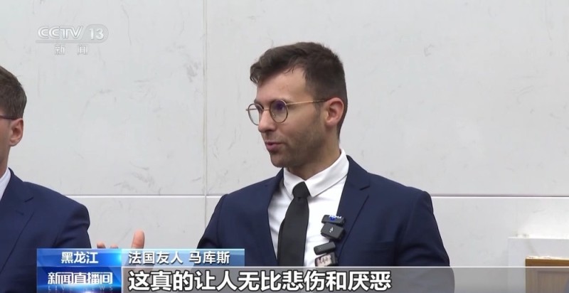 捐赠日军侵华照的马库斯来华第一站 探访七三一纪念馆