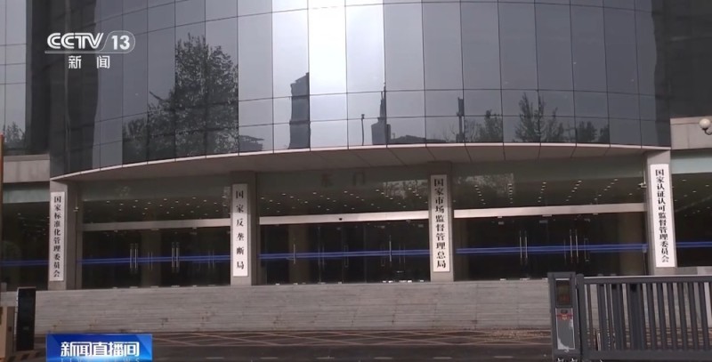 警惕“假科普真广告”！市场监管总局严打医疗广告变相营销