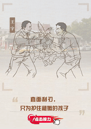 回响O接力