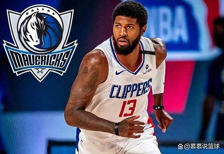 NBA震撼签约曝光！联盟顶级小前锋加盟独行侠，欧文领衔五巨头