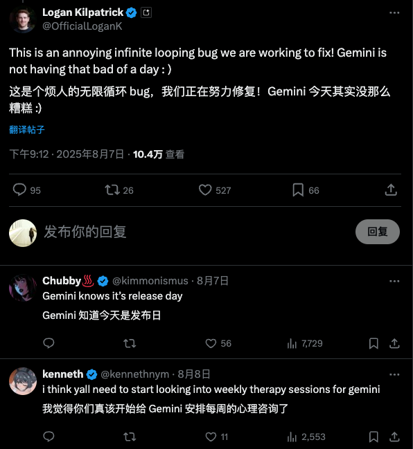 DeepSeek V3.1 突现离谱 Bug:「极」字满屏乱蹦,开发者一脸懵逼