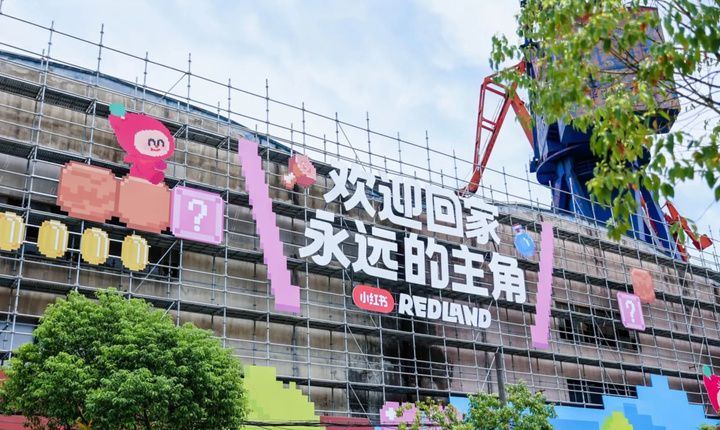 小红书痛了一座岛，二次元有了「新玩法」