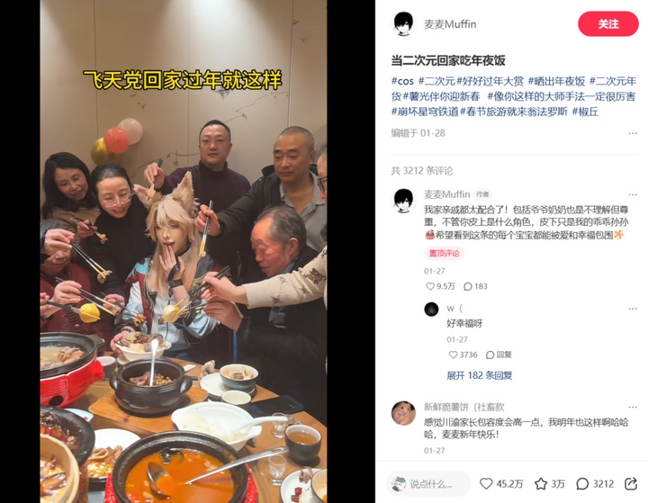 小红书痛了一座岛，二次元有了「新玩法」