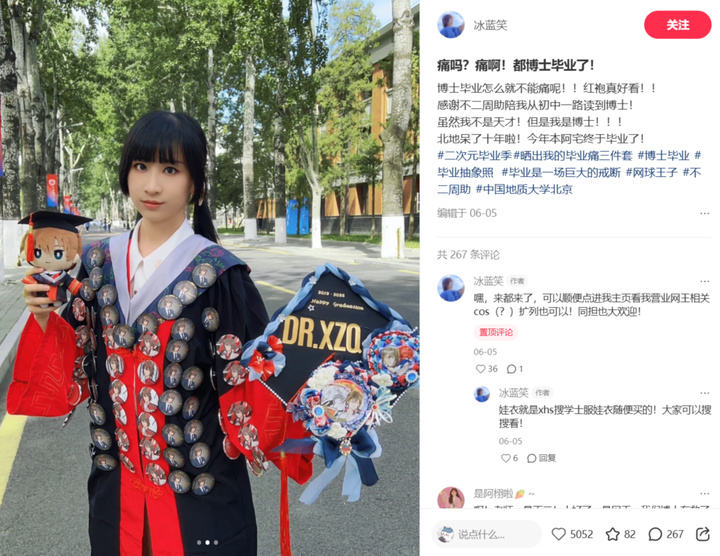 小红书痛了一座岛，二次元有了「新玩法」