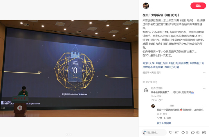 小红书痛了一座岛，二次元有了「新玩法」