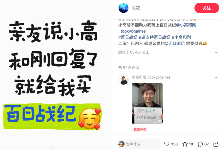 小红书痛了一座岛，二次元有了「新玩法」