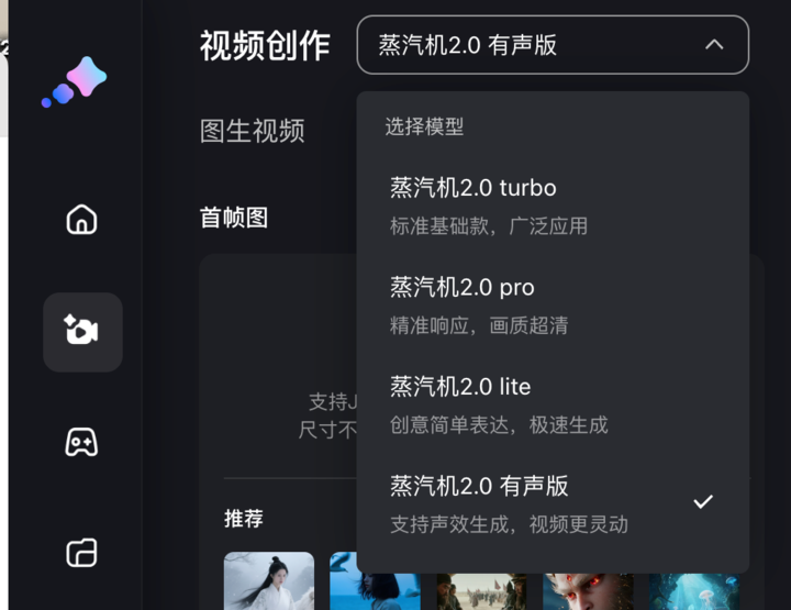 马斯克奥特曼中文对喷， AI 视频终于从「玩具」变成「工具」