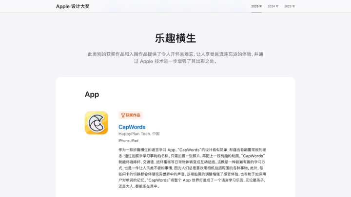神秘「香蕉」AI 正式上线!Google P 图新王深夜炸场|附体验方式