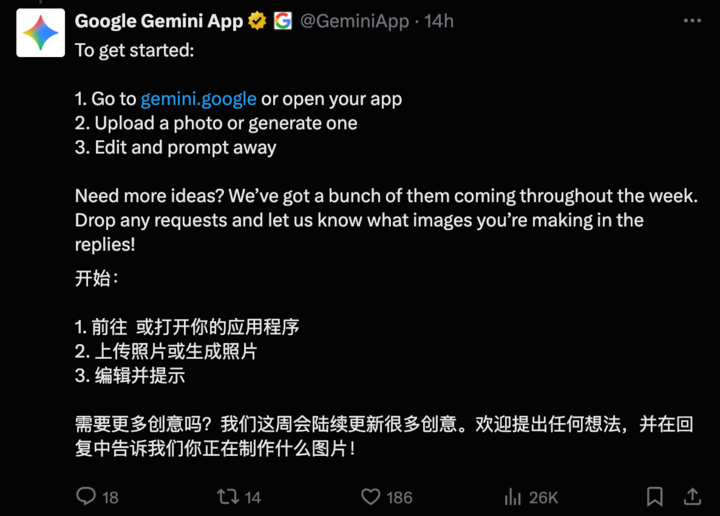 神秘「香蕉」AI 正式上线!Google P 图新王深夜炸场|附体验方式