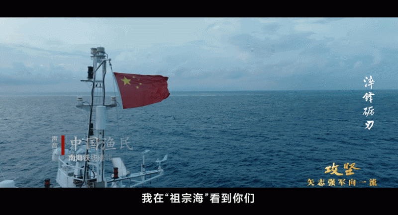 现场首次披露！侵权人员持枪、泼洒不明液体 中国海警6分钟成功处置