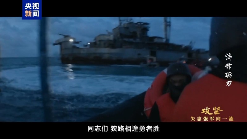 现场首次披露！侵权人员持枪、泼洒不明液体 中国海警6分钟成功处置