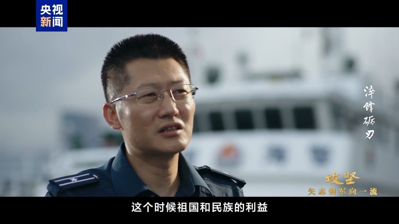 现场首次披露！侵权人员持枪、泼洒不明液体 中国海警6分钟成功处置