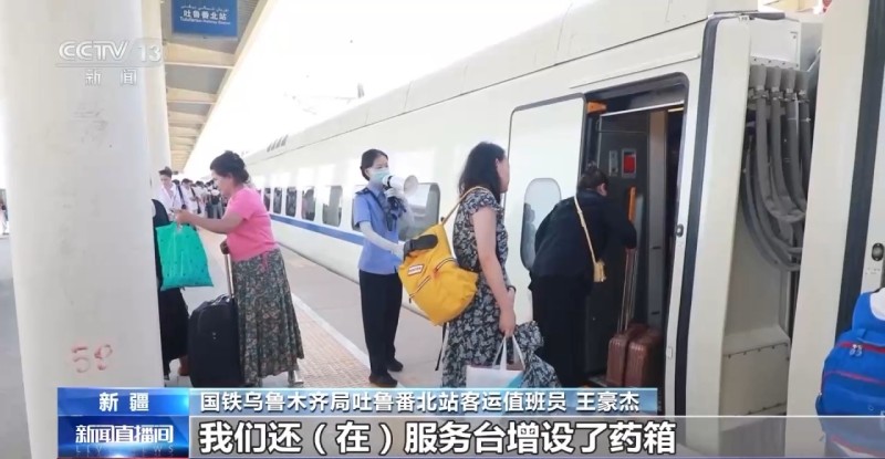 防空洞变避暑胜地 各地应对高温“烤”验有妙招