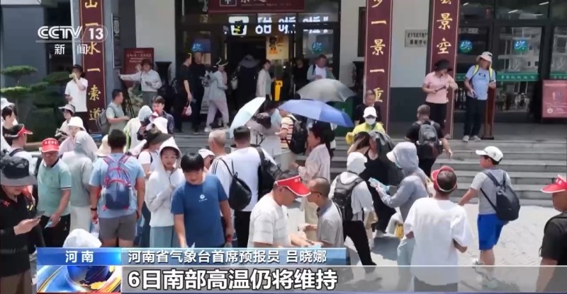 河南高温天持续时间长、强度大 原因几何？影响几何？