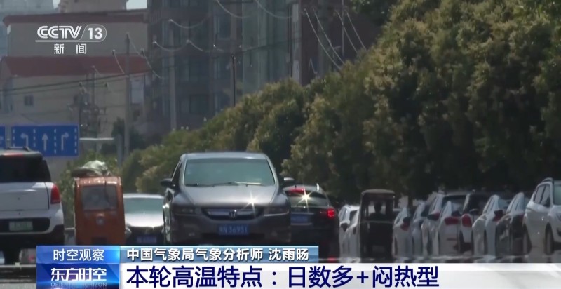 河南7月平均气温破64年最高纪录 农业生活用水是否被影响？何时缓解？
