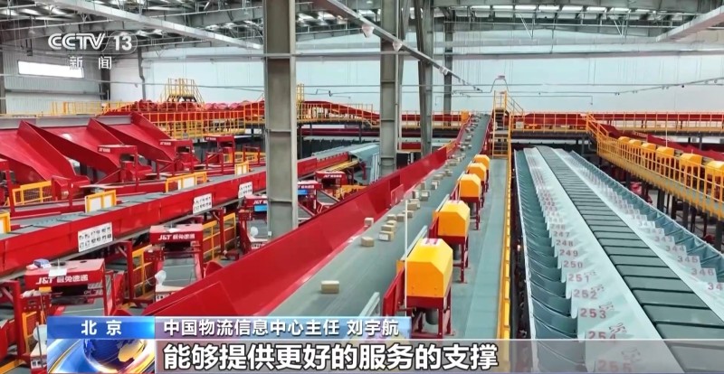 7月份中国物流业景气指数为50.5% 物流业务总量保持扩张