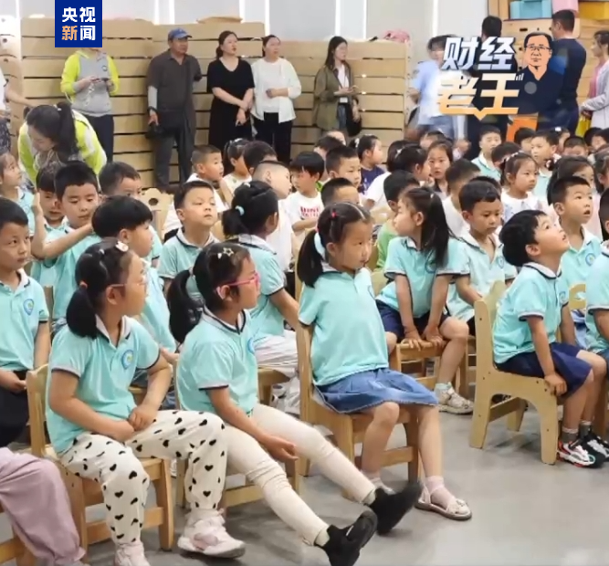 财经老王丨好消息！幼儿园大班的保育教育费要减免了！