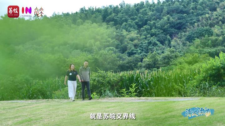 “县”在起笔 青绿绘江山丨清波“溧”影，众守之泽点水成金