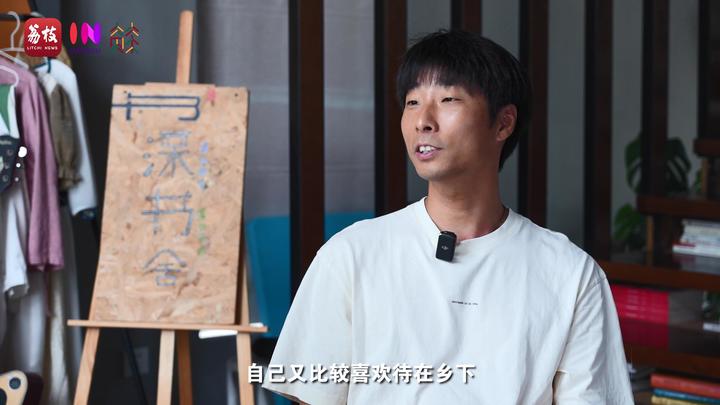 “县”在起笔 青绿绘江山丨清波“溧”影，众守之泽点水成金