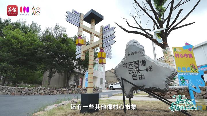 “县”在起笔 青绿绘江山丨清波“溧”影，众守之泽点水成金