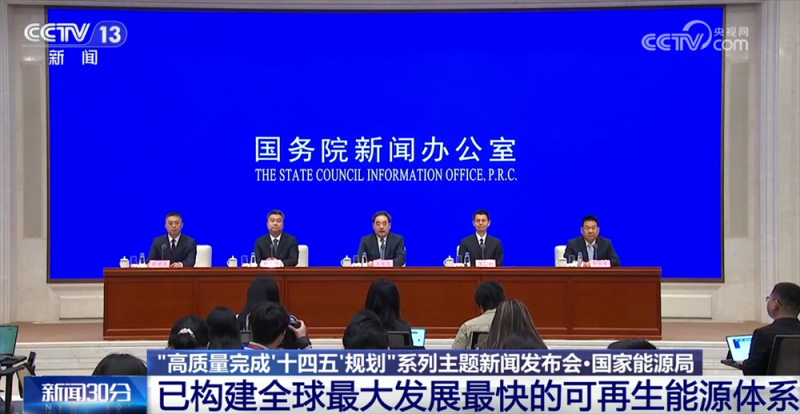 多维数据勾勒我国能源体系“成绩单” 增减间大幅提升经济发展“含绿量”