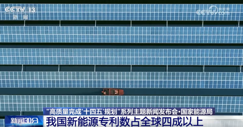 多维数据勾勒我国能源体系“成绩单” 增减间大幅提升经济发展“含绿量”