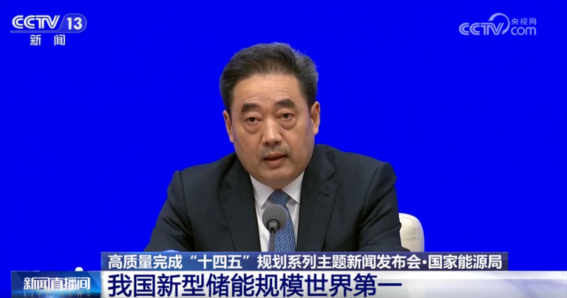 多维数据勾勒我国能源体系“成绩单” 增减间大幅提升经济发展“含绿量”