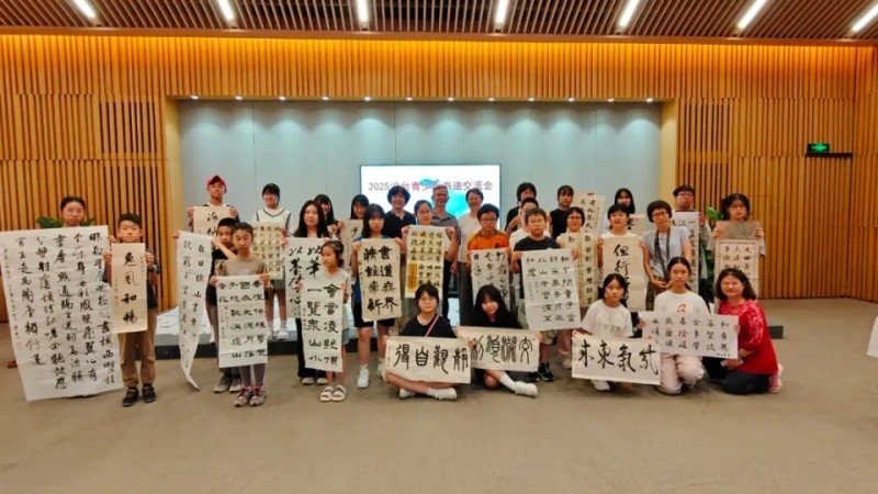沪台青少年书法交流活动在上海韩天衡美术馆举行