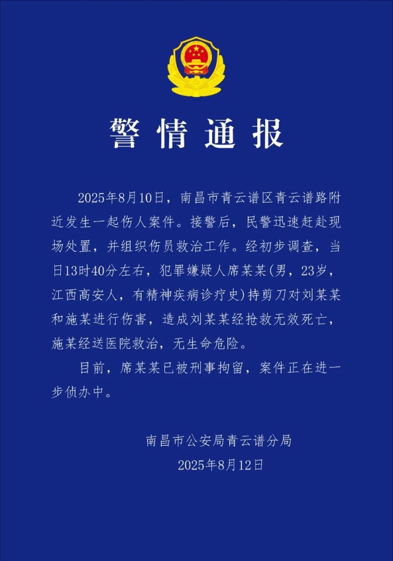 7点出发丨8岁失联男童带有定位器！近500人冒雨搜救中！