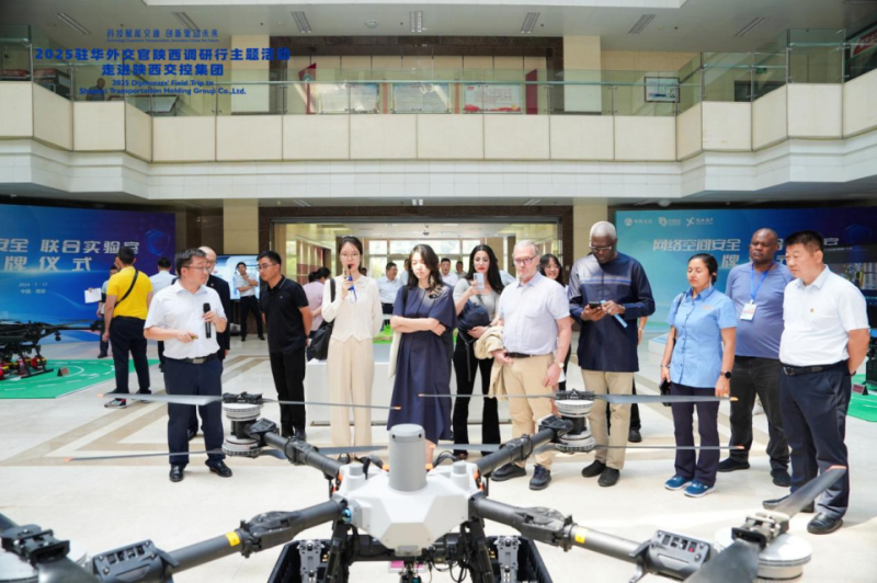驻华外交官聚焦陕西低空经济新质生产力 共话“空中丝路”新机遇