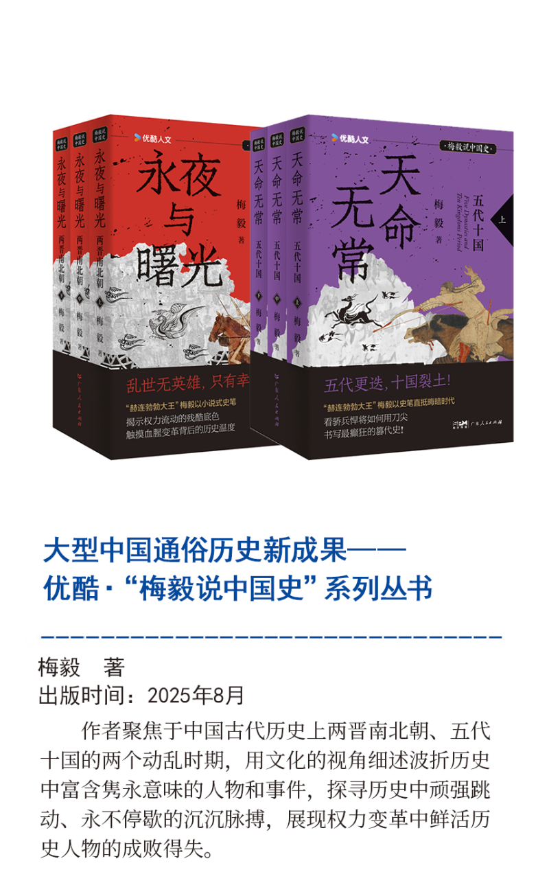 社长推荐！南国书香节不能错过的13本书！