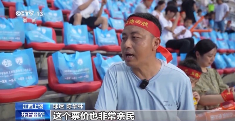 跟着赛事去旅行！看完比赛吃夜市――夏夜正确打开方式