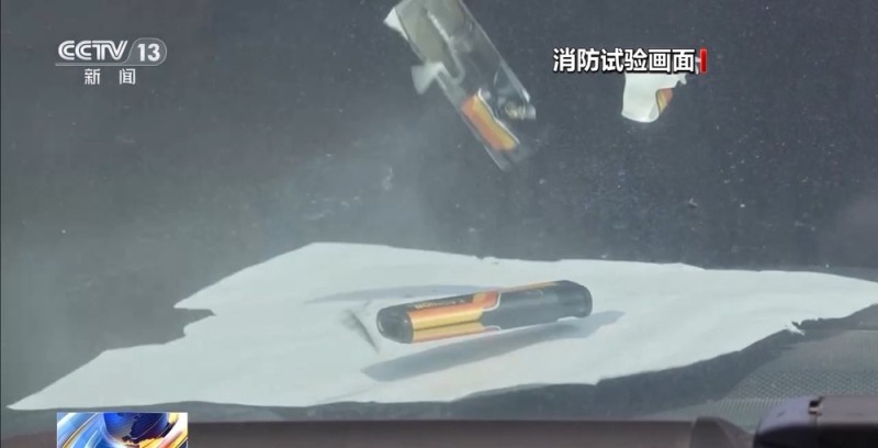 警惕！夏天随手放车里的这些“小物件”可能毁车伤人
